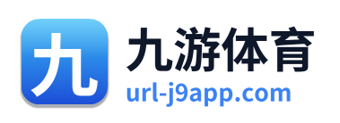九游体育